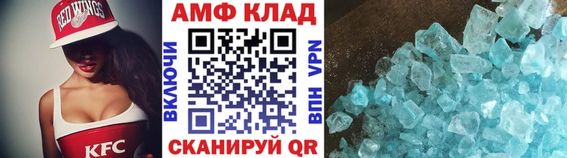 Первитин пудра  Краснодар 