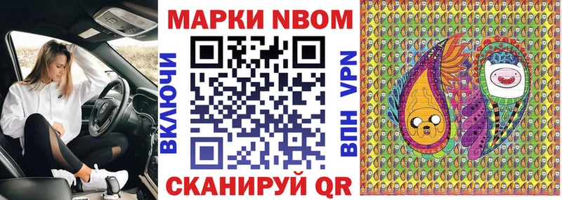 Наркотические марки 1,8мг  МЕГА онион  Краснодар 