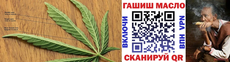 blacksprut ссылки  купить закладку  Краснодар  Дистиллят ТГК гашишное масло 