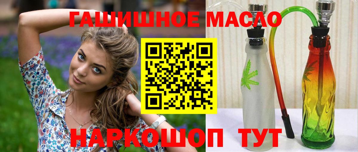Дистиллят ТГК концентрат  Вход с VPN  где можно купить   Краснодар  ТГК вейп 