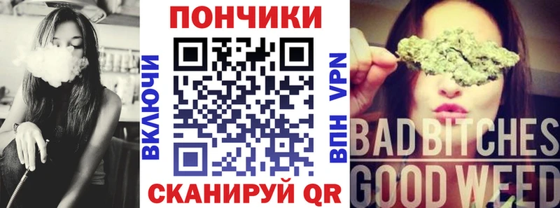 Каннабис сатива  Краснодар 